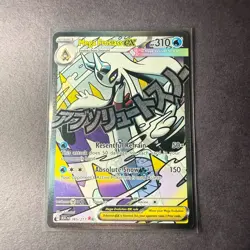 Mega Froslass ex 265/217 Mega Attack Rare Ascended Heroes Pokemon English NM - Image 1