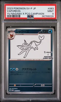 PSA 9 - Pokemon Yu Nagaba Vaporeon - Japanese Promo REVERSE HOLO 063/SV-P - Image 1