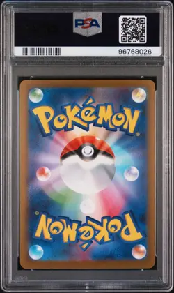 PSA 9 - Pokemon Yu Nagaba Vaporeon - Japanese Promo REVERSE HOLO 063/SV-P - Image 2