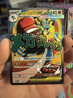 Mega Lucario Ex Mega Attack Rare Promo Pokemon Ascended Heroes Poster Collection - Image 1