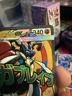 Mega Lucario Ex Mega Attack Rare Promo Pokemon Ascended Heroes Poster Collection - Image 3
