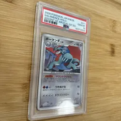 2009 POKEMON JAPANESE ADVENT OF ARCEUS 1ST EDITION #071 SALAMENCE-HOLO PSA 10 - Image 3