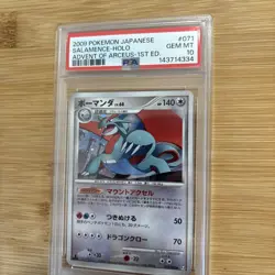 2009 POKEMON JAPANESE ADVENT OF ARCEUS 1ST EDITION #071 SALAMENCE-HOLO PSA 10 - Image 4