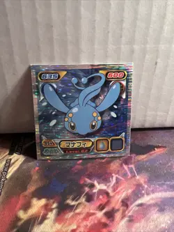 Pokemon - Manaphy No. 854 - Japanese - Holo - Amada - Sticker - Image 1