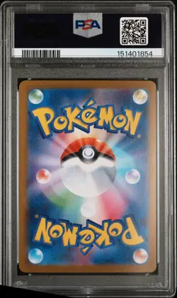 PSA 10 Alakazam 071/063 Art Rare M1S Mega Symphonia Japanese Pokemon - USA - Image 4