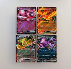Pokemon card Lot 12cards Mewtwo Moltres Scovillain etc ex Japanese (DV - Image 2