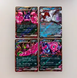 Pokemon card Lot 12cards Mewtwo Moltres Scovillain etc ex Japanese (DV - Image 4