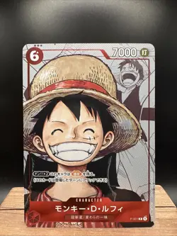2022 One Piece Premium Card 25th Anniversary Monkey D. Luffy Promos JP #P-001 - Image 1