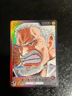 ONE PIECE Card Monkey D.Garp (Parallel) OP02-002 L Paramount War JAPAN - Image 1