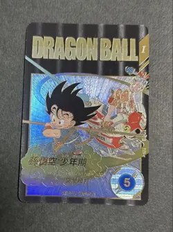 Dragon Ball Super Goku Child Parallel EX2009 Individual Card - Image 1