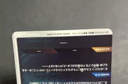 Dragon Ball Super Goku Child Parallel EX2009 Individual Card - Image 4