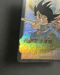 Dragon Ball Super Goku Child Parallel EX2009 Individual Card - Image 5