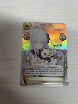 Rebirth Shirase Azusa SP Trading Card Play - Image 1