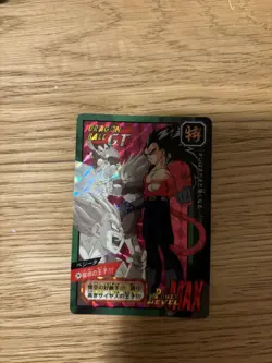Dragon Ball GT Vegeta Carddass 1997 No.74 Rare Individual Card Condition - Image 1