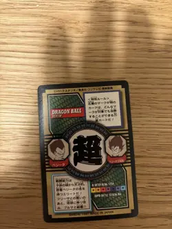 Dragon Ball GT Vegeta Carddass 1997 No.74 Rare Individual Card Condition - Image 2