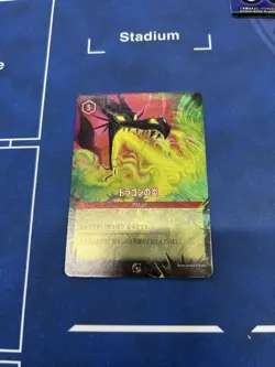 Lorcana Dragons Flame Promo Card GP Tokyo Trading Card Playable - Image 1