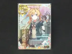 Kantai Collection Card Abukuma Kai Ni Holo with Expansion Rare Trading - Image 1