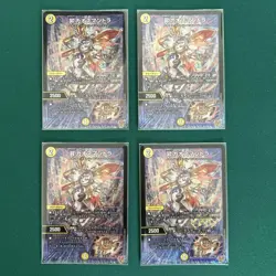 YuGiOh Chaos Mana Trading Card Select One - Image 1