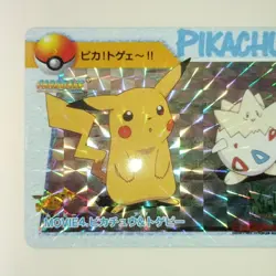 Pokemon Pikachu Holo Card MOVIE4 Rare Select One Card Condition Check - Image 2
