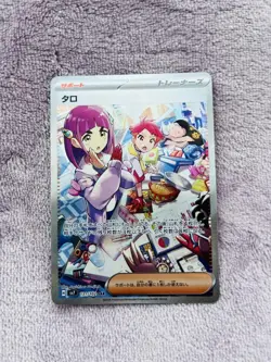 Pokemon Card Taro PokeC Holo Mint Condition Individual Card - Image 1