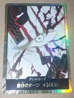 One Piece Trading Card Shanks The Best 2 Gold Don Super Parallel Individual - Image 1