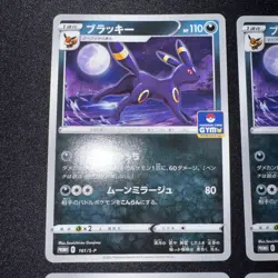 Pokemon Trading Card Umbreon Gym Promo Individual Card Vintage Playable - Image 2