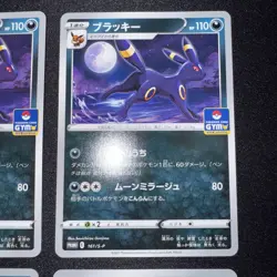 Pokemon Trading Card Umbreon Gym Promo Individual Card Vintage Playable - Image 3