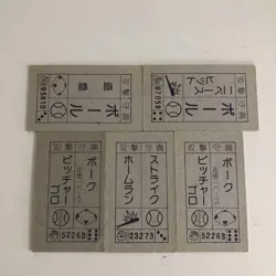 Dragon Ball Trading Card Manko Single Card Used Condition No - Image 2