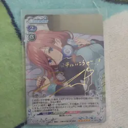 Precious Memories Nakano Miku SP Signed 01041a Character Card Good - Image 1