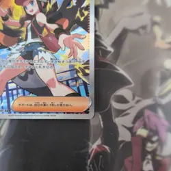 YuGiOh Toko SAR Trading Card Excellent Condition Individual Card - Image 5