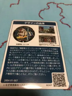 Gundam Manhole Card Black Jack Set Tokyo Unique Design Trading - Image 4