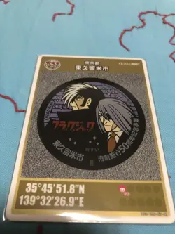 Gundam Manhole Card Black Jack Set Tokyo Unique Design Trading - Image 5