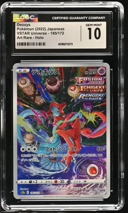 CGC 10 Deoxys AR 185/172 S12a VSTAR Universe Holo Art Rare Japanese Pokemon Card - Image 1