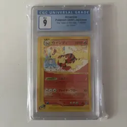 Arcanine Pokemon 2002 E2 Town on No Map 1st ED Japanese 016/092 CGC9 - Image 1
