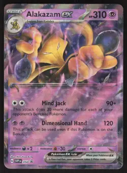 Alakazam ex 050 Holo Promo Scarlet & Violet Promo Pokemon Near Mint - Image 1