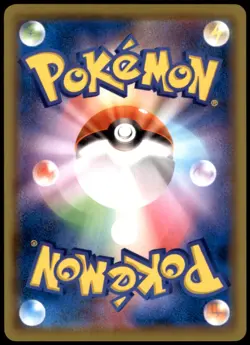 Happiny 077/095 SM10: Double Blaze Common Normal NM Pokemon TCG - Image 2