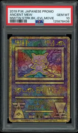 PSA 10 Ancient Mew Japanese 2019 Mewtwo Strikes Back Movie Promo Holo - Image 1