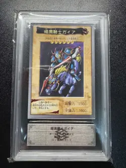 YuGiOh Dark Knight Gaia ARS9 Trading Card No Description - Image 1
