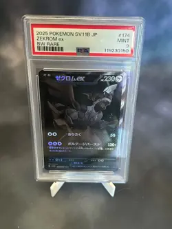 135389884 Zekrom ex 2025 Japanese Pokemon Bolt #174 Black White Rare PSA 9 - Image 1