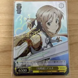 Sword Art Online Asuna SP Signed Card Veil Schwartz Rare Slight - Image 2