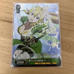 Sword Art Online Asuna SP Signed Card Veil Schwartz Rare Slight - Image 4