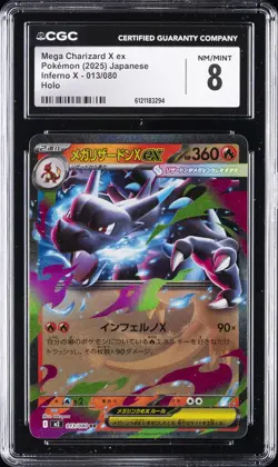 2025 POKEMON JAPANESE INFERNO X - HOLO #013/080 MEGA CHARIZARD X EX CGC 8 - Image 1