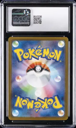 2025 POKEMON JAPANESE INFERNO X - HOLO #013/080 MEGA CHARIZARD X EX CGC 8 - Image 2