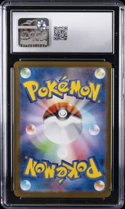 2025 POKEMON JAPANESE MEGA BRAVE - HOLO #003/063 MEGA VENUSAUR EX CGC 8 - Image 2