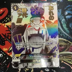 ONE PIECE Card Game The Best 2 Takahiko Inoue Slam Dunk Akagi 1st - Image 1