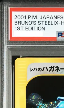 PSA 9 Bruno’s Steelix Holo 084/141 VS Series 1st Edition 2001 Pokemon Japanese - Image 3