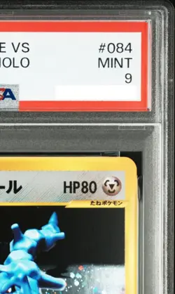 PSA 9 Bruno’s Steelix Holo 084/141 VS Series 1st Edition 2001 Pokemon Japanese - Image 4
