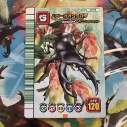 Mushiking Pari Oukuwa Beetle Trading Card Individual Card - Image 1