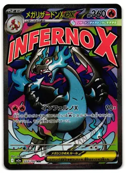 Mega Charizard X ex 223/193 - 🌊 MEGA Dream ex Pokemon TCG Japanese holo 🖤 - LP - Image 1