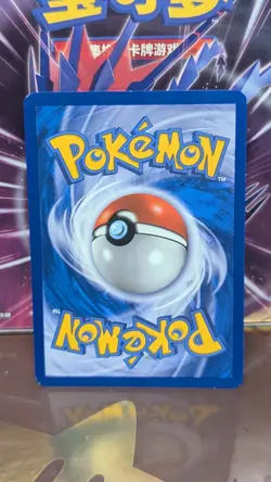 Pokemon TCG 2010 Twins 89/102 HeartGold & SoulSilver Triumphant Uncommon - Image 2